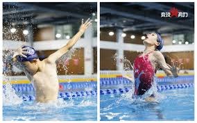 达比修有赛后谈控球调整