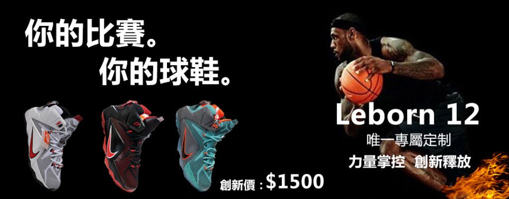 对球迷而言 对球迷而言