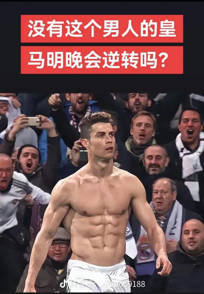 三角换位